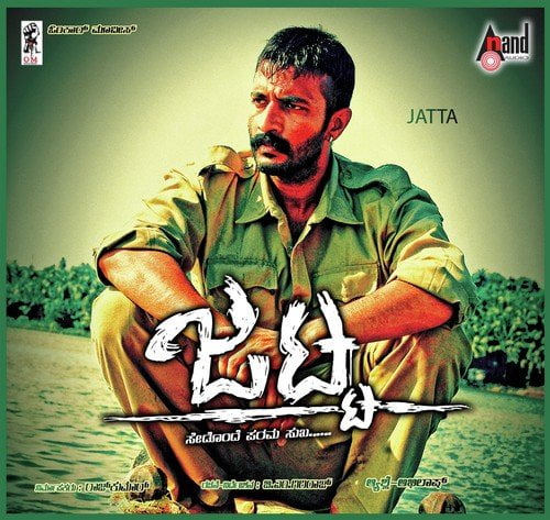 Jatta - Kannada movies