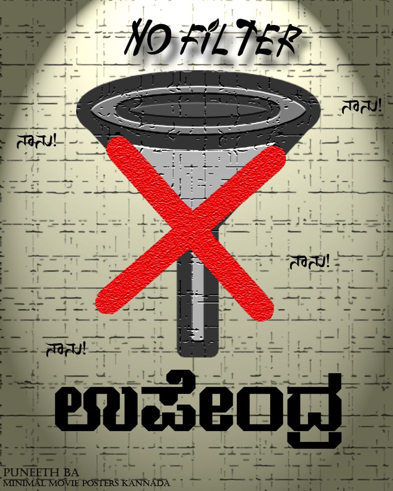 Minimal Kannada Posters