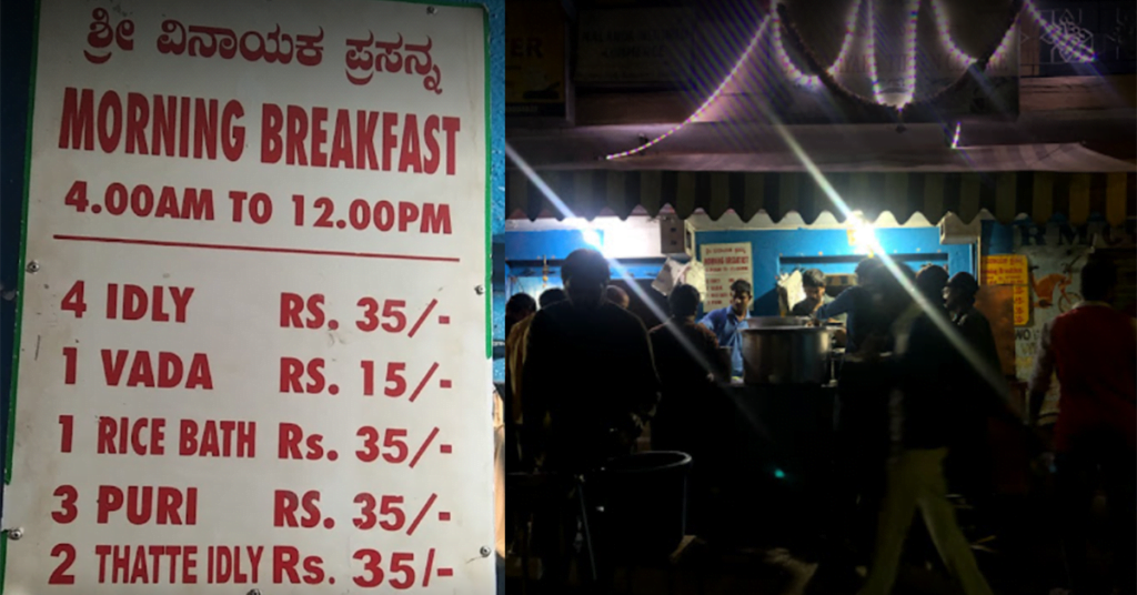 early morning breakfast in bangalore