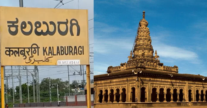 Gulbarga is famous for