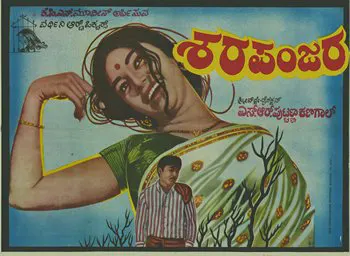 women centric Kannada movies