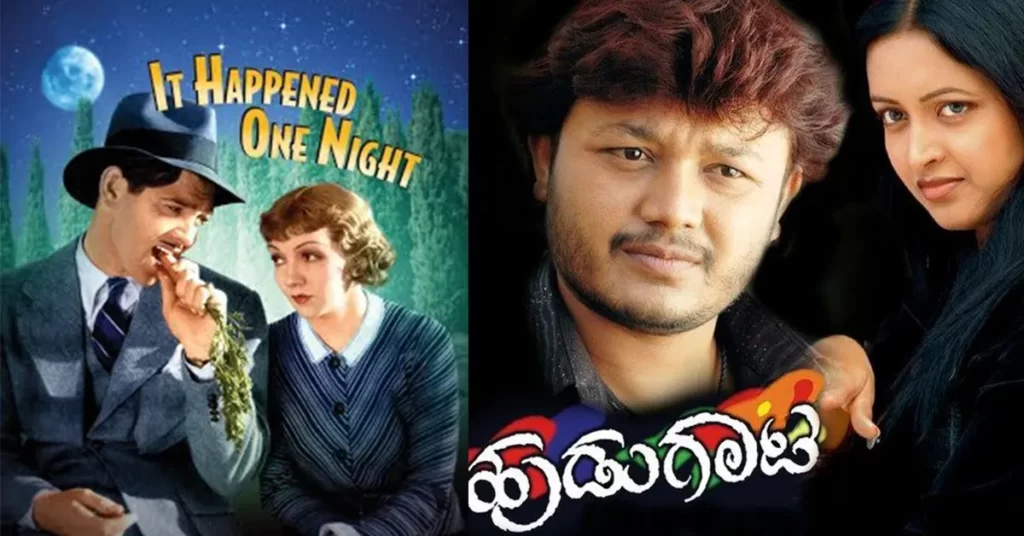 Kannada remakes