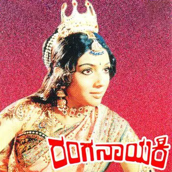women centric Kannada movies
