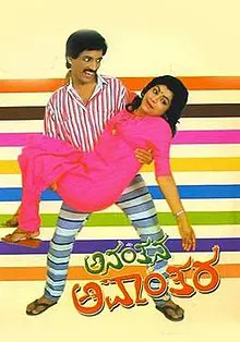 Kannada comedy movies
