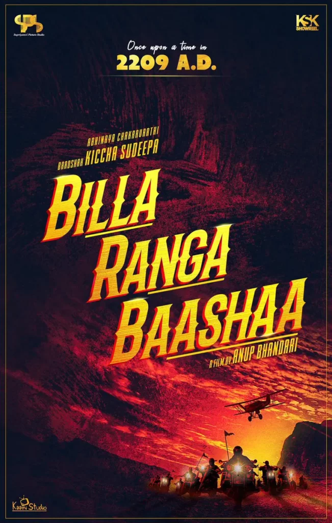 upcoming kannada movies