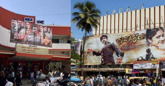 movie theatres in bangalore