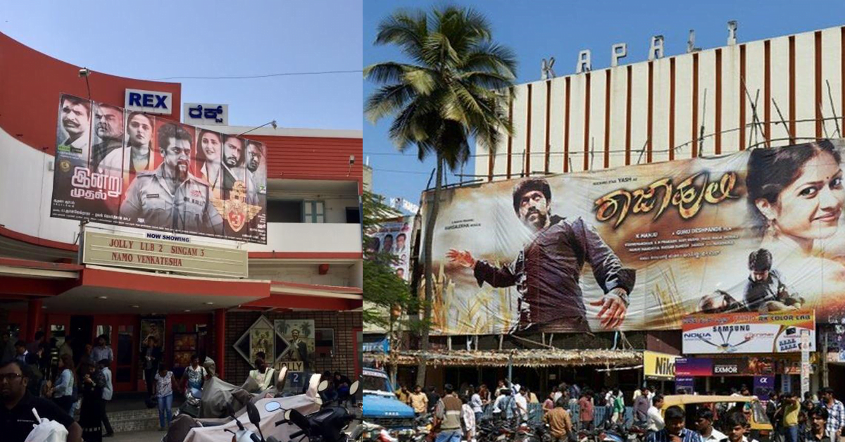 8 Bygone and Nostalgic Movie Theatres in Bangalore SUPERRlife