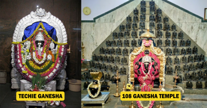 Ganesha temples in Bangalore