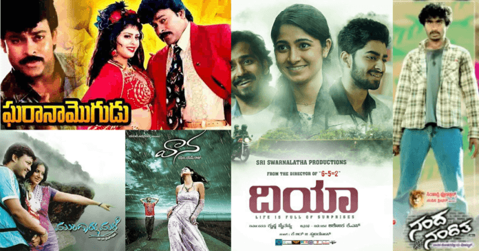 telugu remakes of Kannada movies